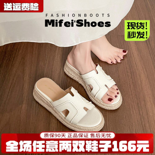 赵露思同款~厚底增高拖鞋女外穿