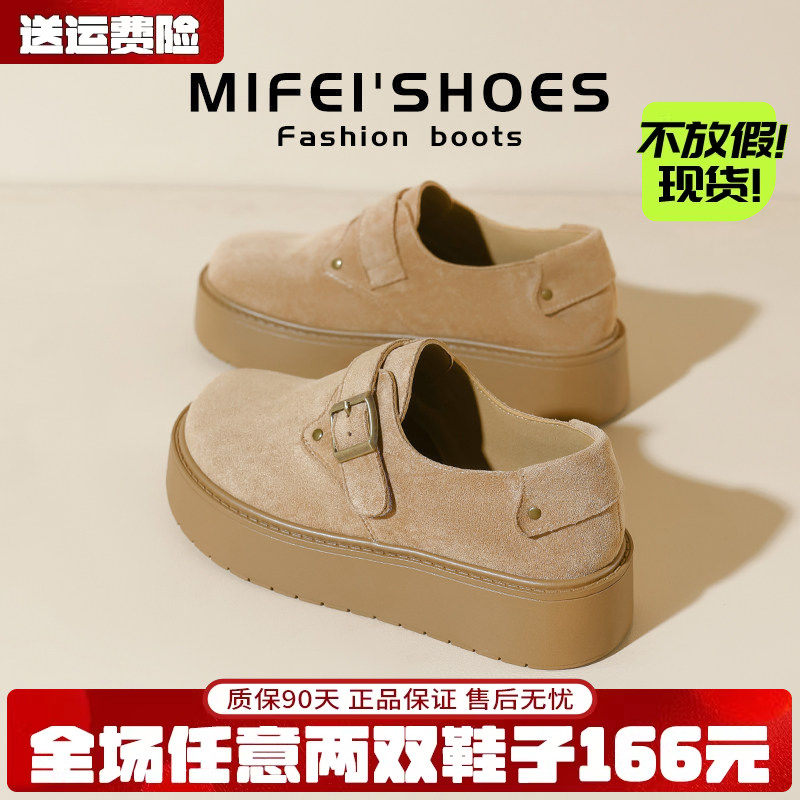 真牛皮~厚底勃肯鞋女冬季2026新款超火毛毛雪地靴大码女鞋41到43