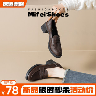 羊皮版~粗跟乐福鞋女2026新款制服通勤单鞋黑色jk小皮鞋大码女鞋