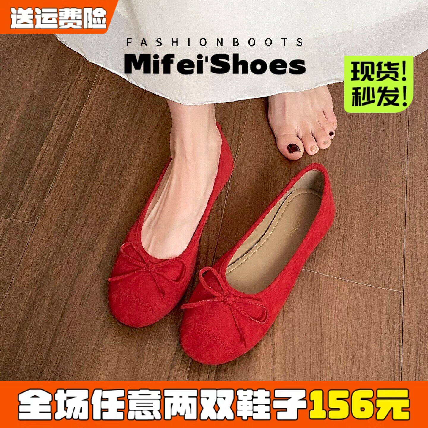 羊皮版~法式芭蕾舞平底单鞋女2026新款绝美浅口豆豆瓢鞋大码女鞋