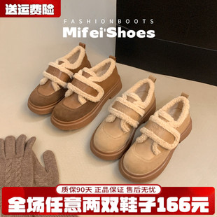 真皮~加绒厚底勃肯鞋女冬季魔术贴棉鞋毛毛雪地靴大码女鞋41到43