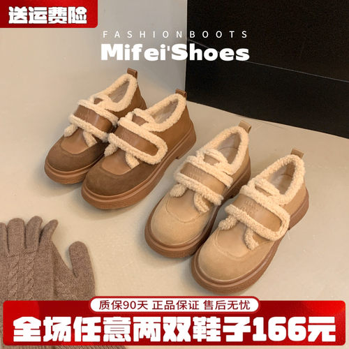 【现货！马上发】加绒厚底勃肯鞋