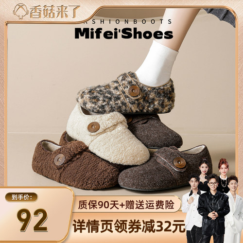 【免费试穿】现货！羊羔毛勃肯鞋