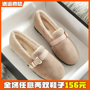 41到43 厚底毛毛鞋 女冬外穿加绒网红水貂毛豆豆棉鞋 一脚蹬大码 女鞋