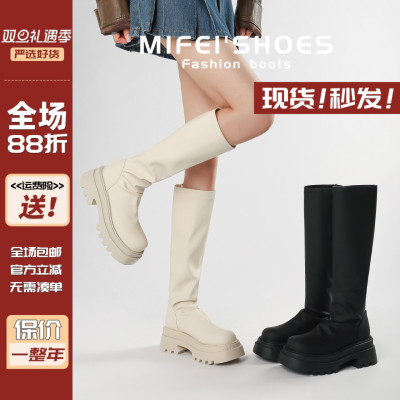 【现货！马上发】真皮厚底长筒靴