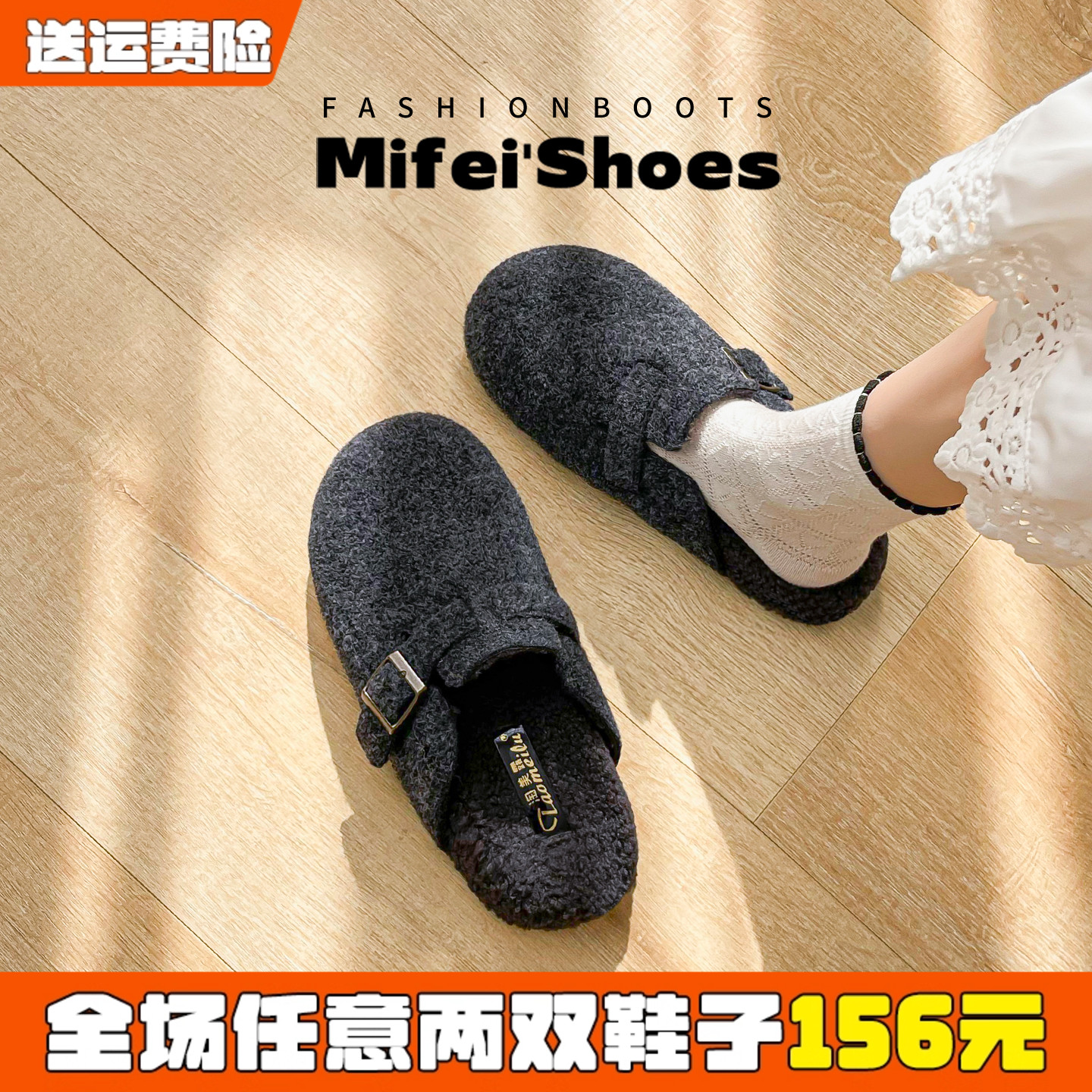 【免费试穿】现货！加绒勃肯拖鞋