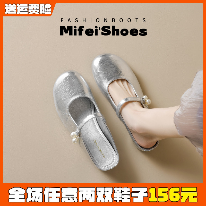 【现货速发】配裙子超火半拖鞋