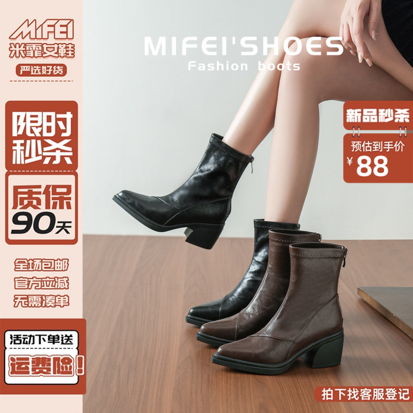 现货~马上发！酷飒尖头高跟短靴