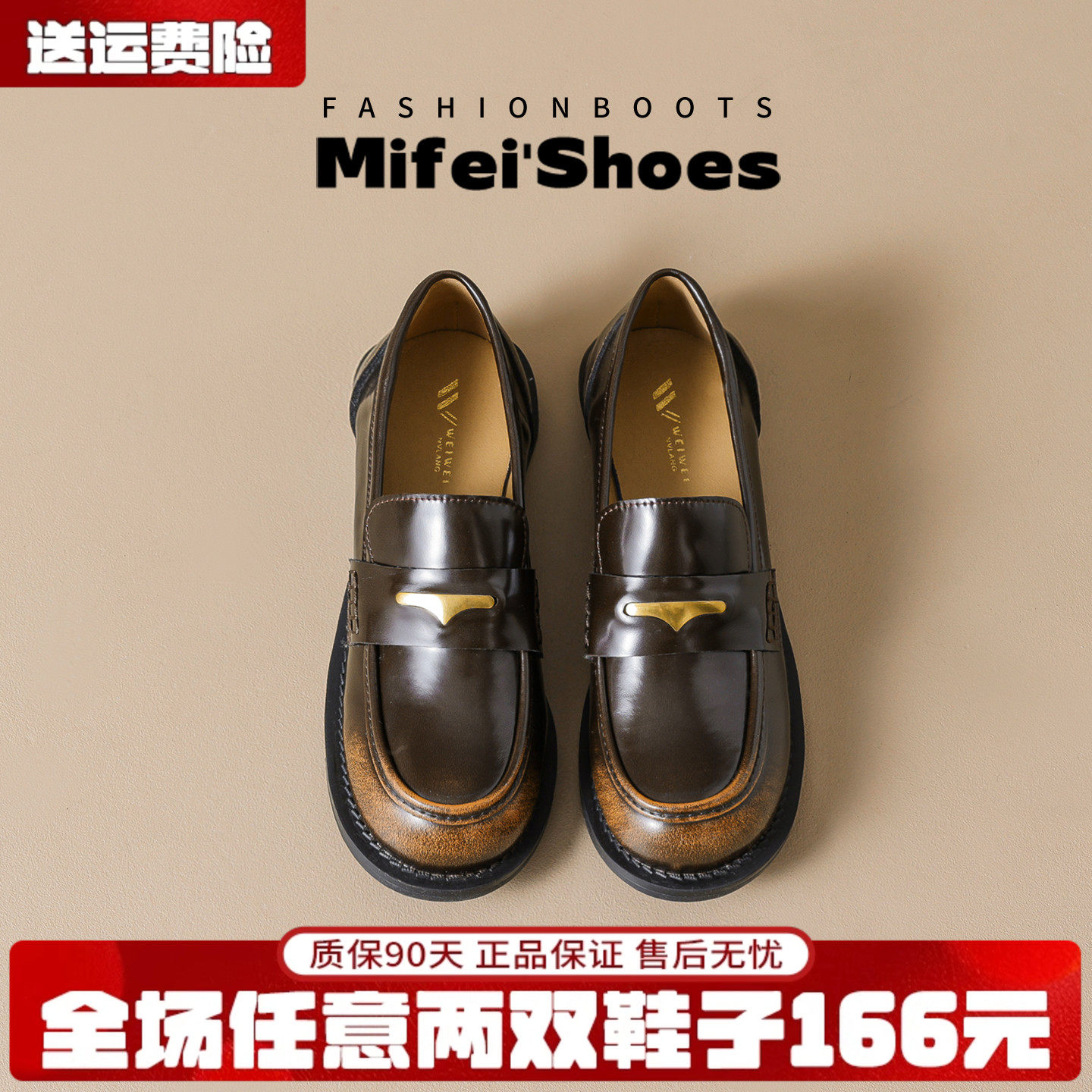 真皮~复古一脚蹬乐福鞋女厚底圆头单鞋百搭英伦风小皮鞋大码女鞋,女鞋,乐福鞋（豆豆鞋）,淘宝优惠券,粉丝福利购,淘宝优惠卷