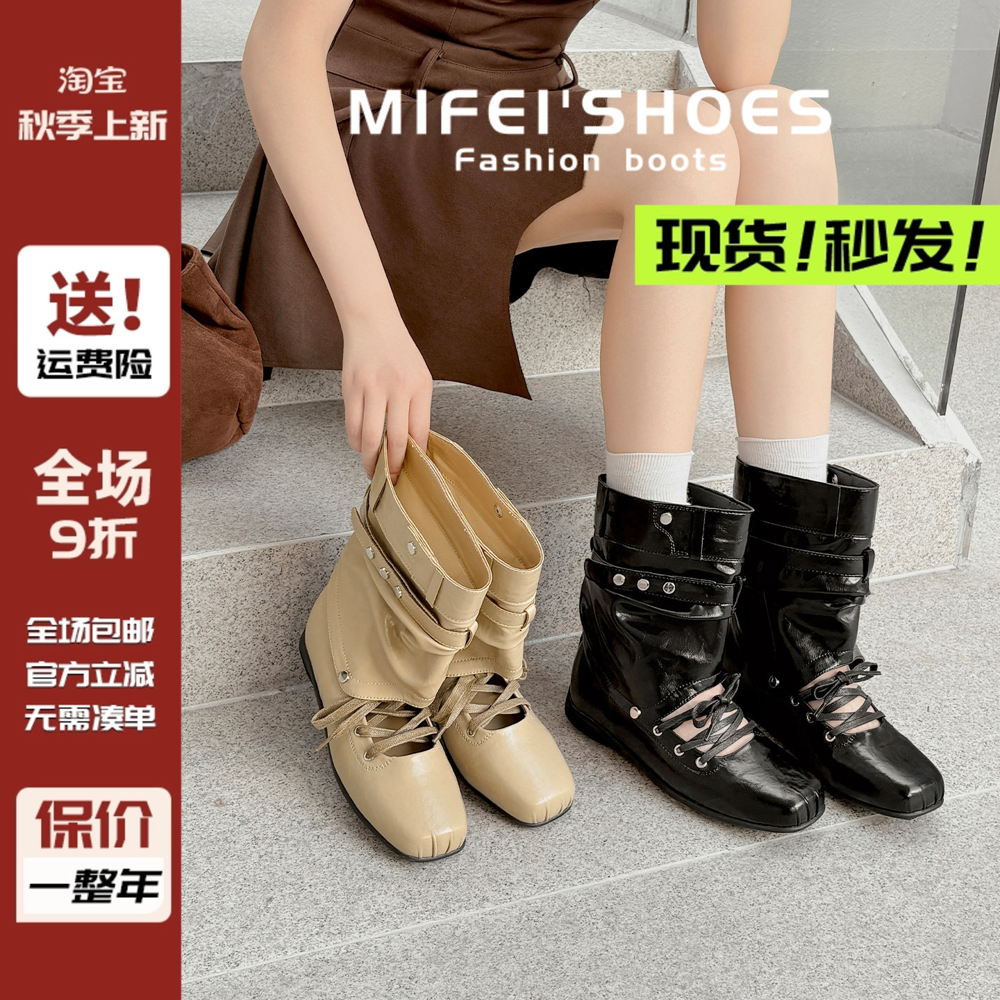 现货~马上发!可拆卸两穿凉靴女