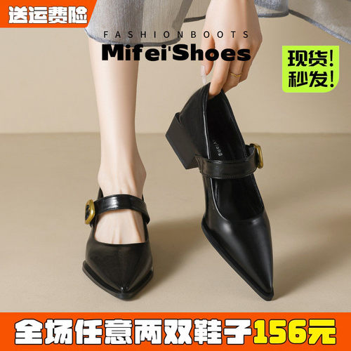现货秒发免费试穿法式尖头单鞋
