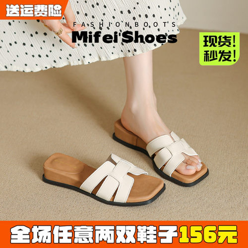 免费试穿~现货！厚底拖鞋女外穿
