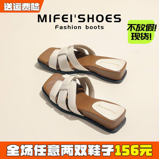 米霏！真皮~坡跟厚底拖鞋女夏外穿不累脚方头一字凉拖鞋大码女鞋