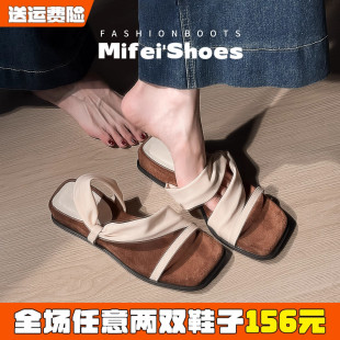 羊皮版 女夏外穿2025新款 復古氣質兩穿涼鞋 厚底方頭一字帶涼拖鞋