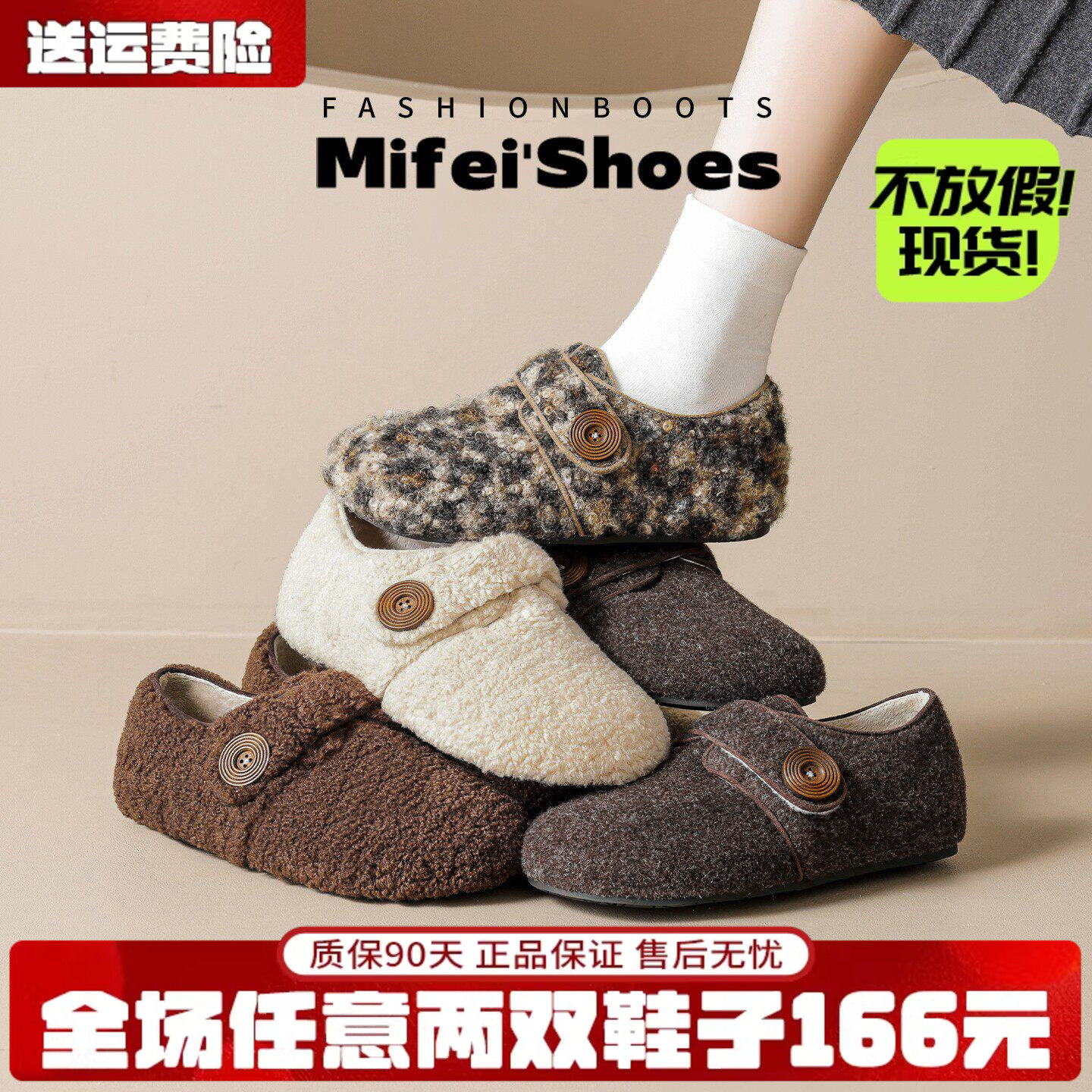 米霏~加绒毛毛鞋女秋冬保暖内增高棉鞋羊羔毛全包勃肯鞋大码女鞋