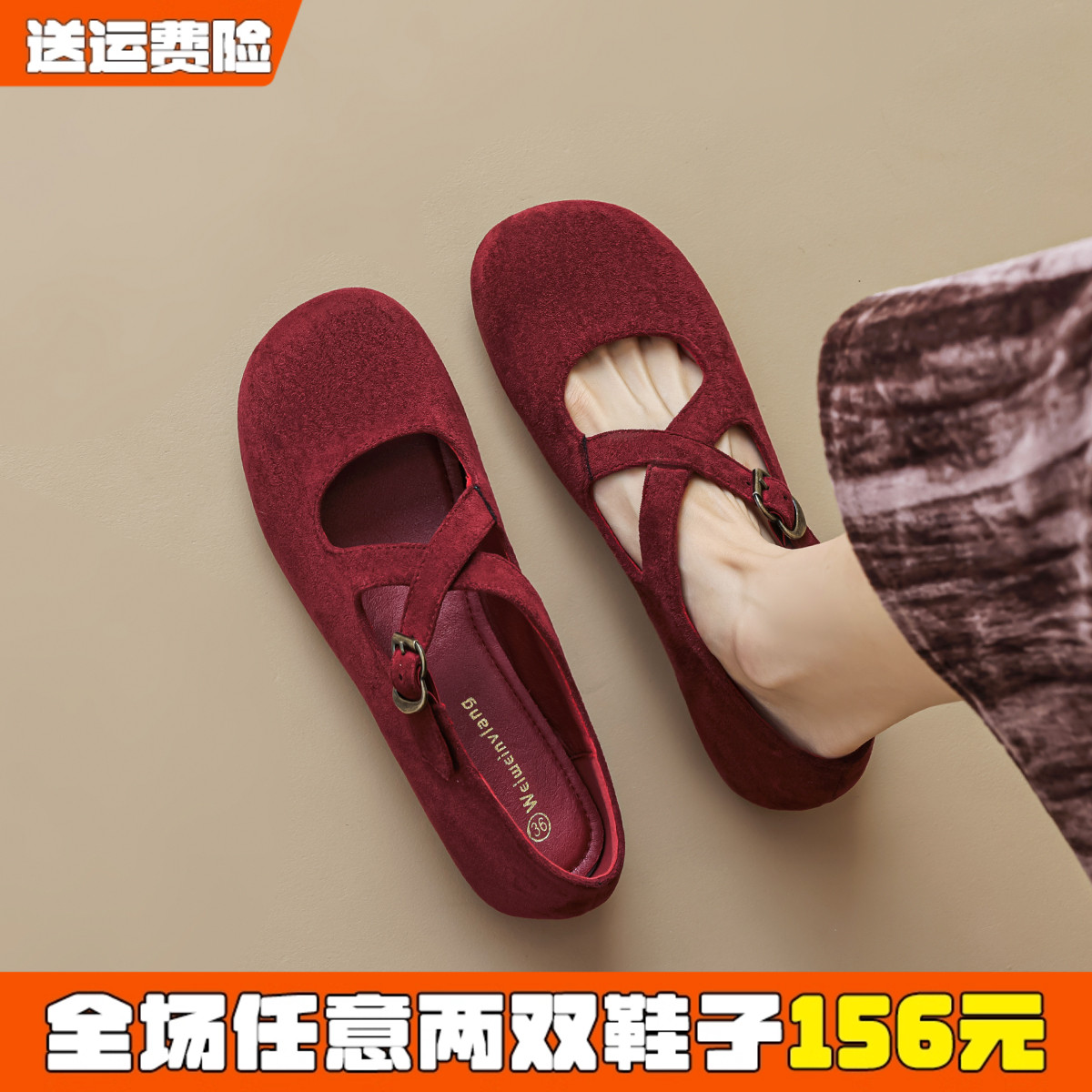 【免费试穿】法式芭蕾风单鞋