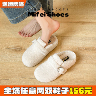 米霏~厚底内增高勃肯鞋半拖女冬外穿加绒一脚蹬毛毛棉拖大码女鞋