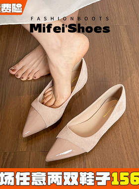 羊皮版~尖头平底单鞋女浅口瓢鞋绝美不累脚晚晚鞋大码女鞋41到43