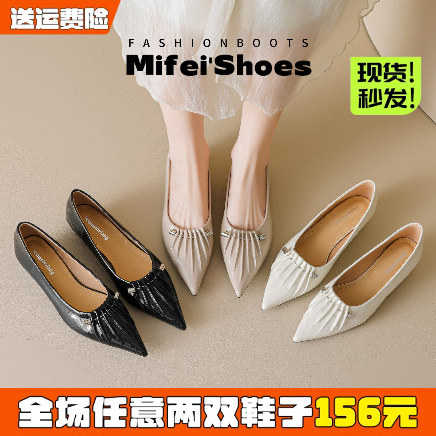 羊皮版~尖头褶皱单鞋女春低跟浅口瓢鞋气质通勤鞋大码女鞋41到43