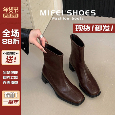 【现货！秒发】方头瘦瘦靴女粗跟