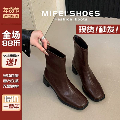 【现货！秒发】方头瘦瘦靴女粗跟
