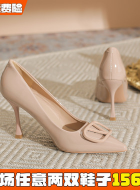 裸色高跟鞋女2026新款小众气质名媛细跟配裙子单鞋大码女鞋41到43