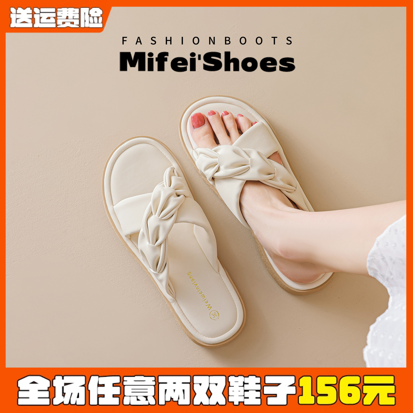 羊皮版~拖鞋女夏外穿高级感2025新款配裙子平底孕妇凉拖大码女鞋