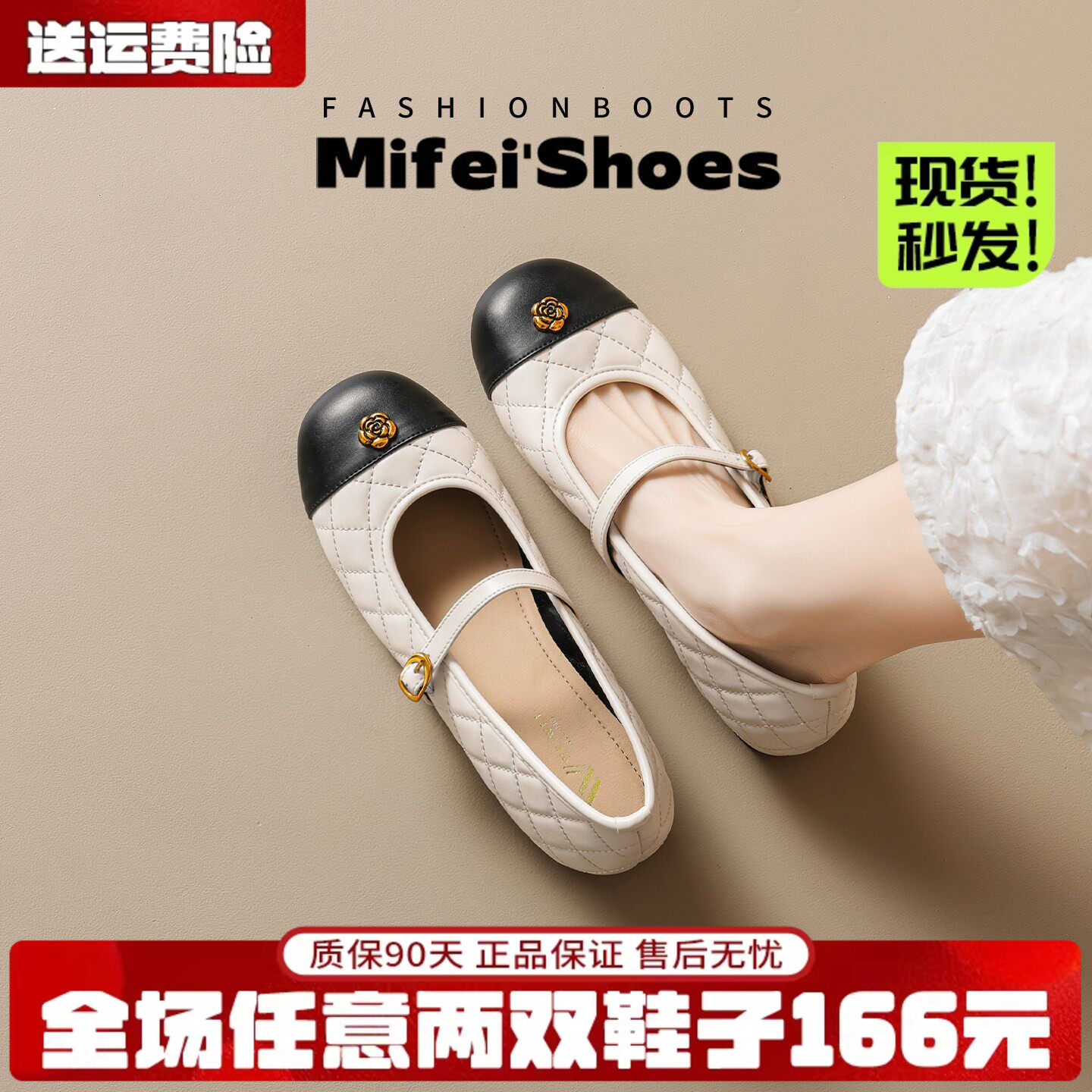 羊皮版~内增高菱格玛丽珍鞋女春新款小香风平底芭蕾单鞋大码女鞋