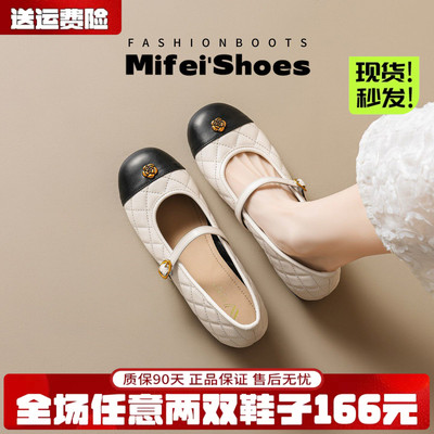 免费试穿~现货！内增高小香风鞋
