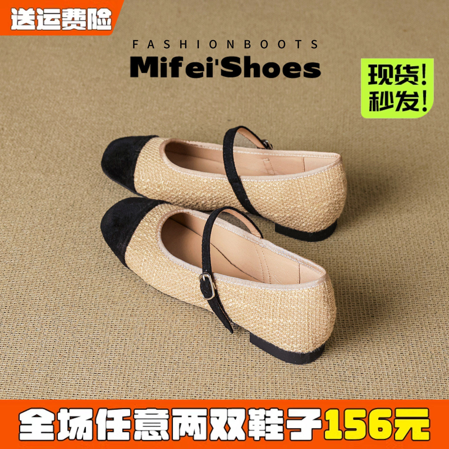 羊皮版~小香风单鞋女软底不累脚配裙子气质平底玛丽珍鞋大码女鞋