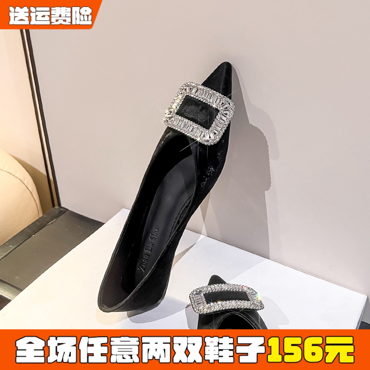 法式水钻尖头单鞋女平底