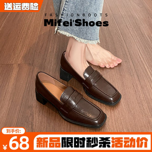 羊皮版~通勤粗跟乐福鞋女黑色中跟单鞋棕色英伦风小皮鞋大码女鞋