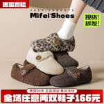 米霏~加绒毛毛鞋女秋冬保暖内增高棉鞋羊羔毛全包勃肯鞋大码女鞋