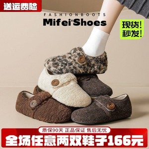 米霏~加绒毛毛鞋女秋冬保暖内增高棉鞋羊羔毛全包勃肯鞋大码女鞋