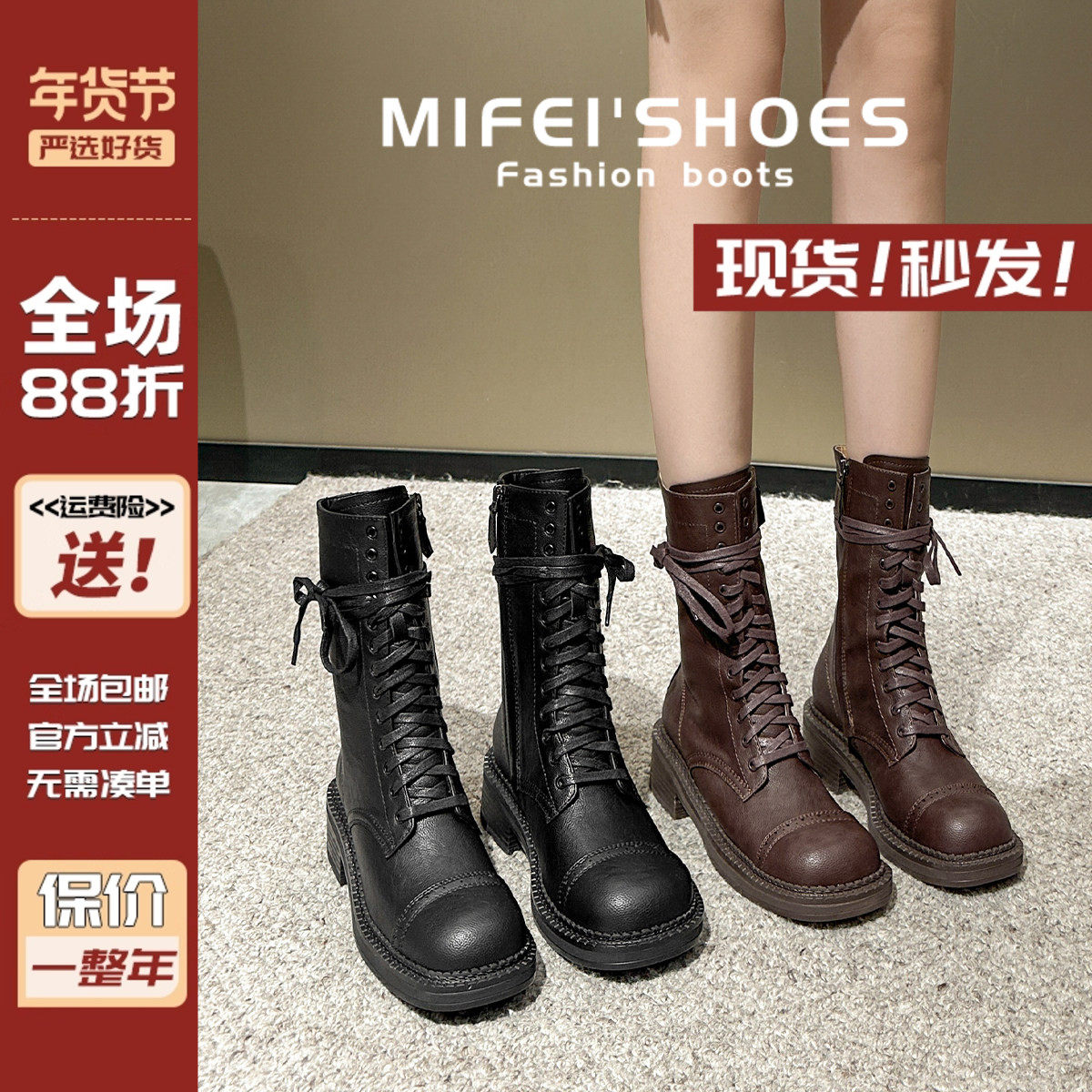 复古中筒马丁靴女秋冬2025新款系带单靴英伦风短靴大码女靴41到43