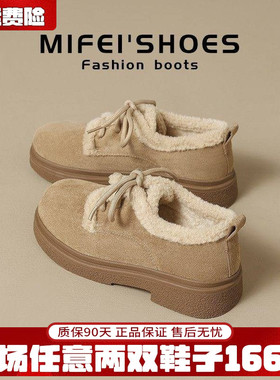 米霏真皮勃肯鞋女冬季加绒厚底雪地靴保暖博肯棉鞋大码女鞋41到43