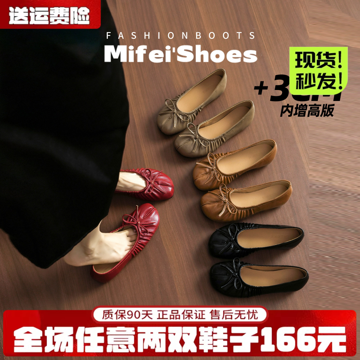 免费试穿~现货！褶皱软底分趾鞋图片