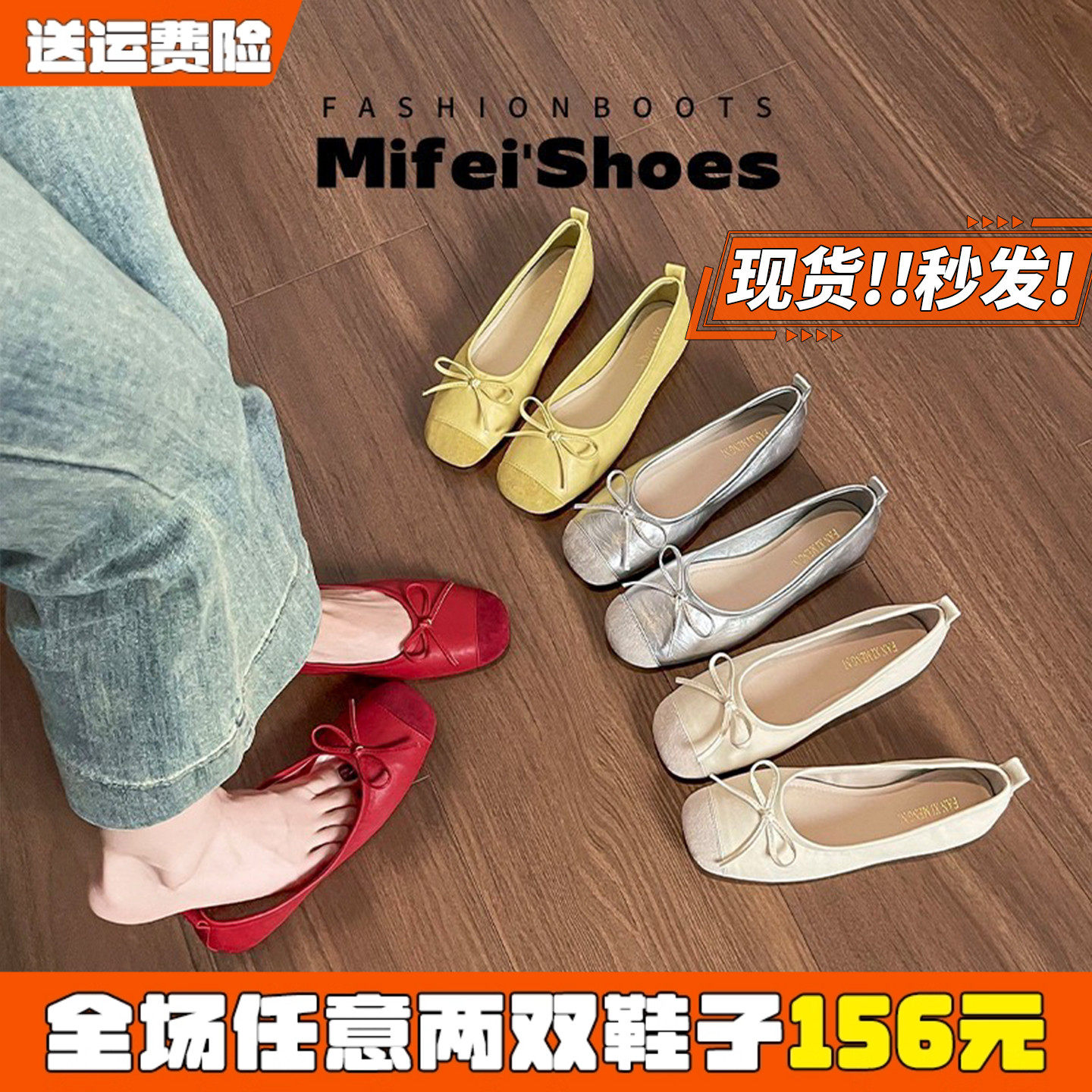 【米霏】羊皮版~银色芭蕾单鞋女春2026新款法式绝美浅口平底瓢鞋,女鞋,浅口单鞋,淘宝优惠券,粉丝福利购,淘宝优惠卷