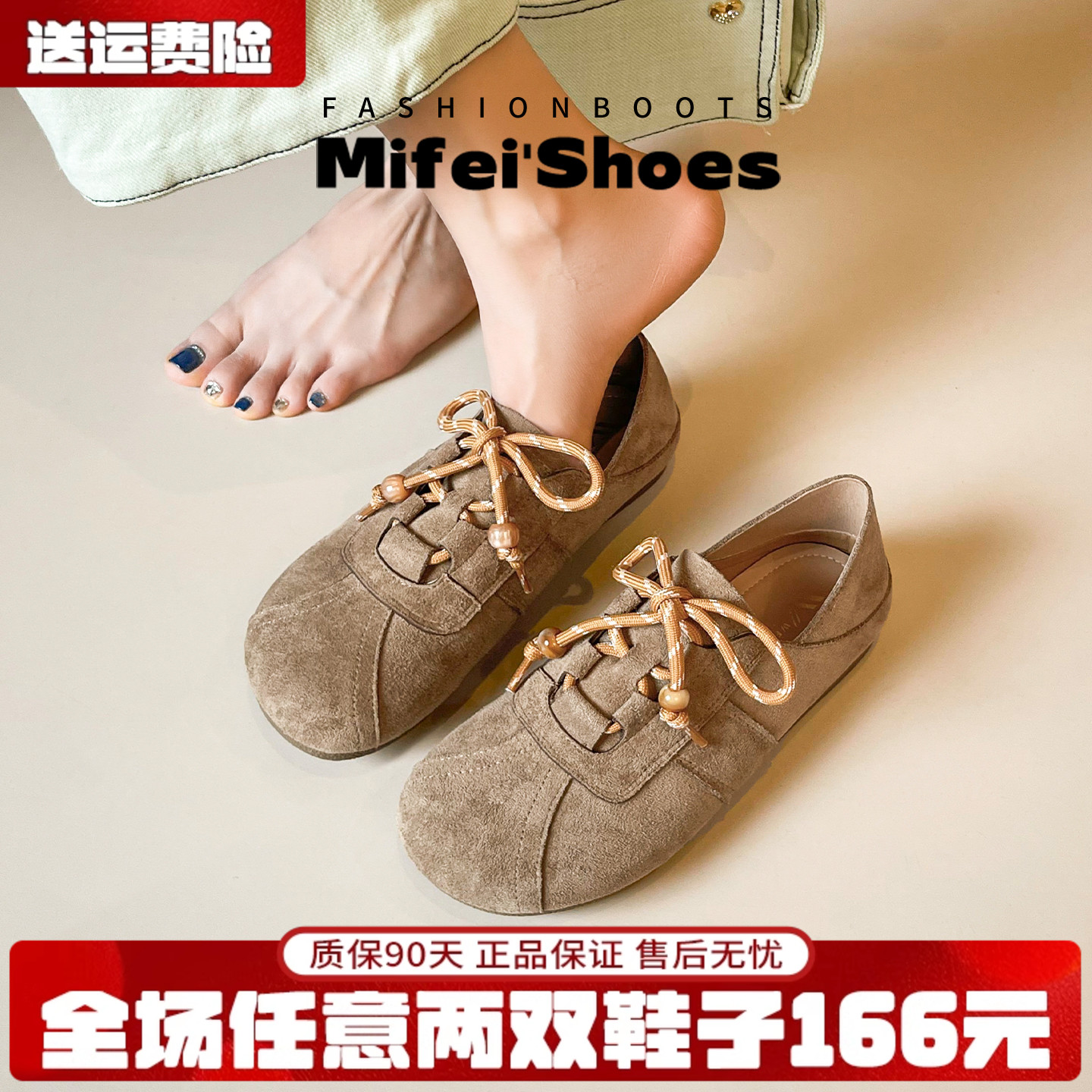 【免费试穿】复古系带德训勃肯鞋