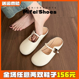 41到43 羊皮版 玛丽珍包头半拖鞋 女2025超火软底懒人凉拖大码 女鞋