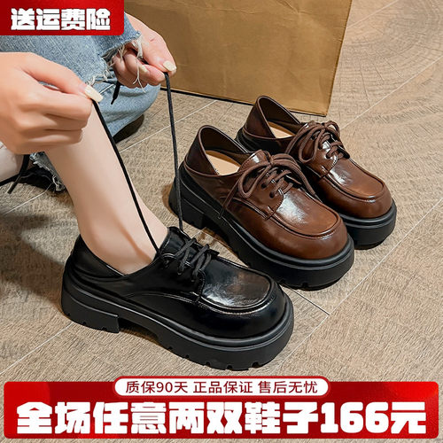 【现货秒发】厚底乐福小皮鞋女