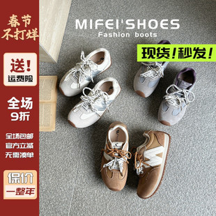 米霏~厚底德训鞋女2026新款轻便软底运动休闲鞋百搭华夫阿甘鞋子