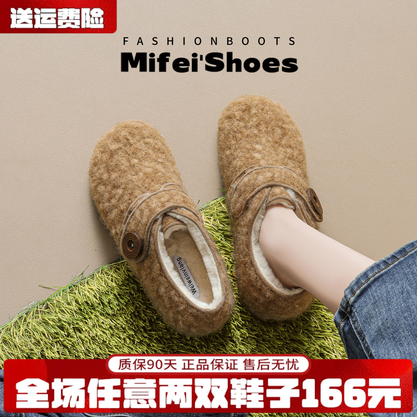 【免费试穿】羊羔毛加绒勃肯鞋