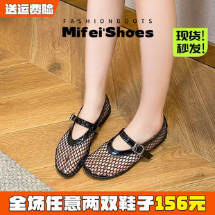 网面镂空凉鞋女夏一字扣玛丽珍单鞋平底编织渔网鞋大码女鞋41到43