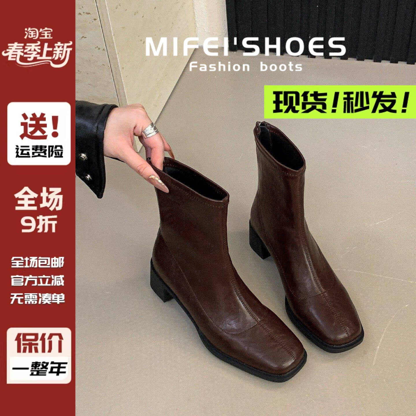 米霏！真皮~棕色方头瘦瘦靴女粗跟马丁靴切尔西高跟短靴大码女靴