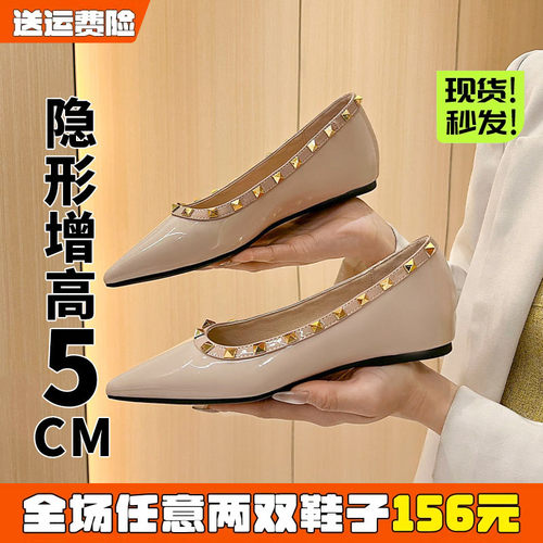 免费试穿小心机内增高单鞋