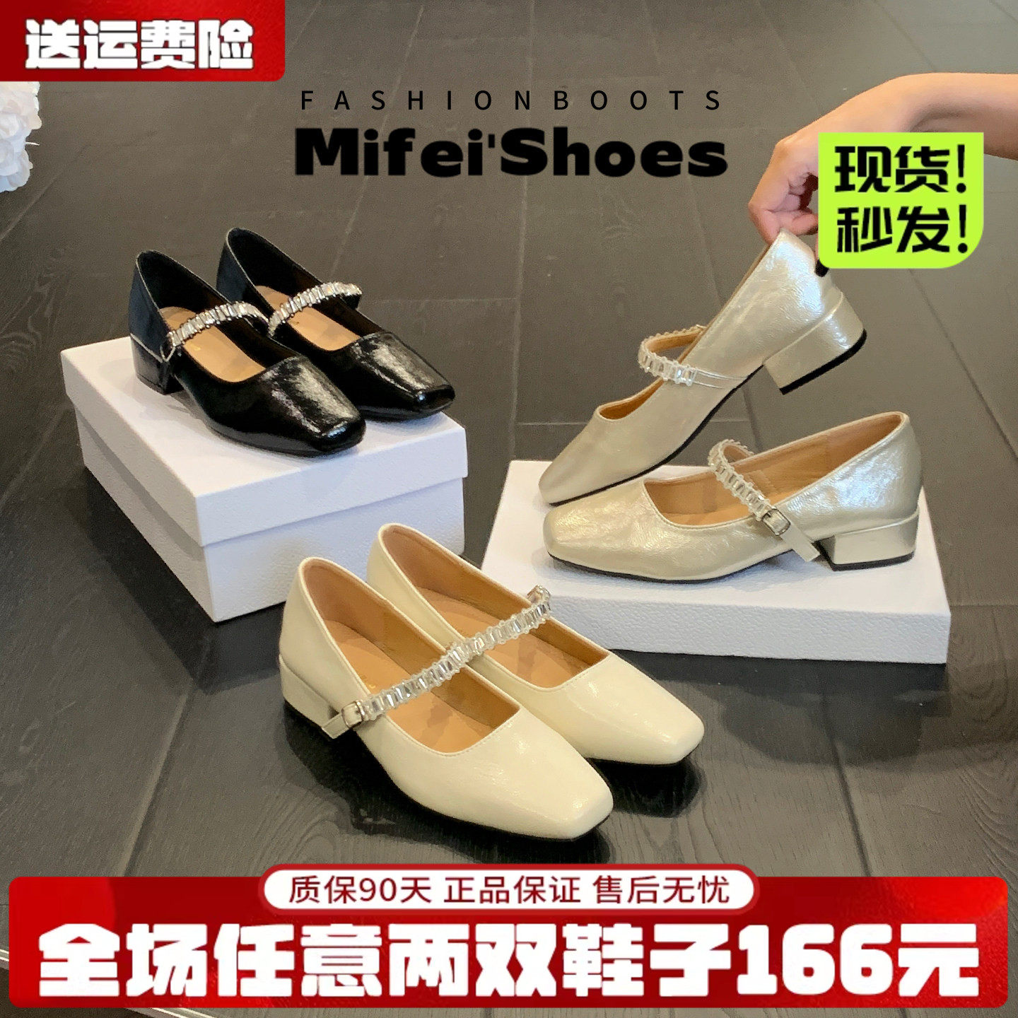 羊皮版~法式粗跟玛丽珍高跟鞋女夏季配裙子钻链浅口单鞋大码女鞋