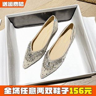 法式气质尖头单鞋女春季平底水钻瓢鞋配裙子晚晚鞋大码女鞋41到43