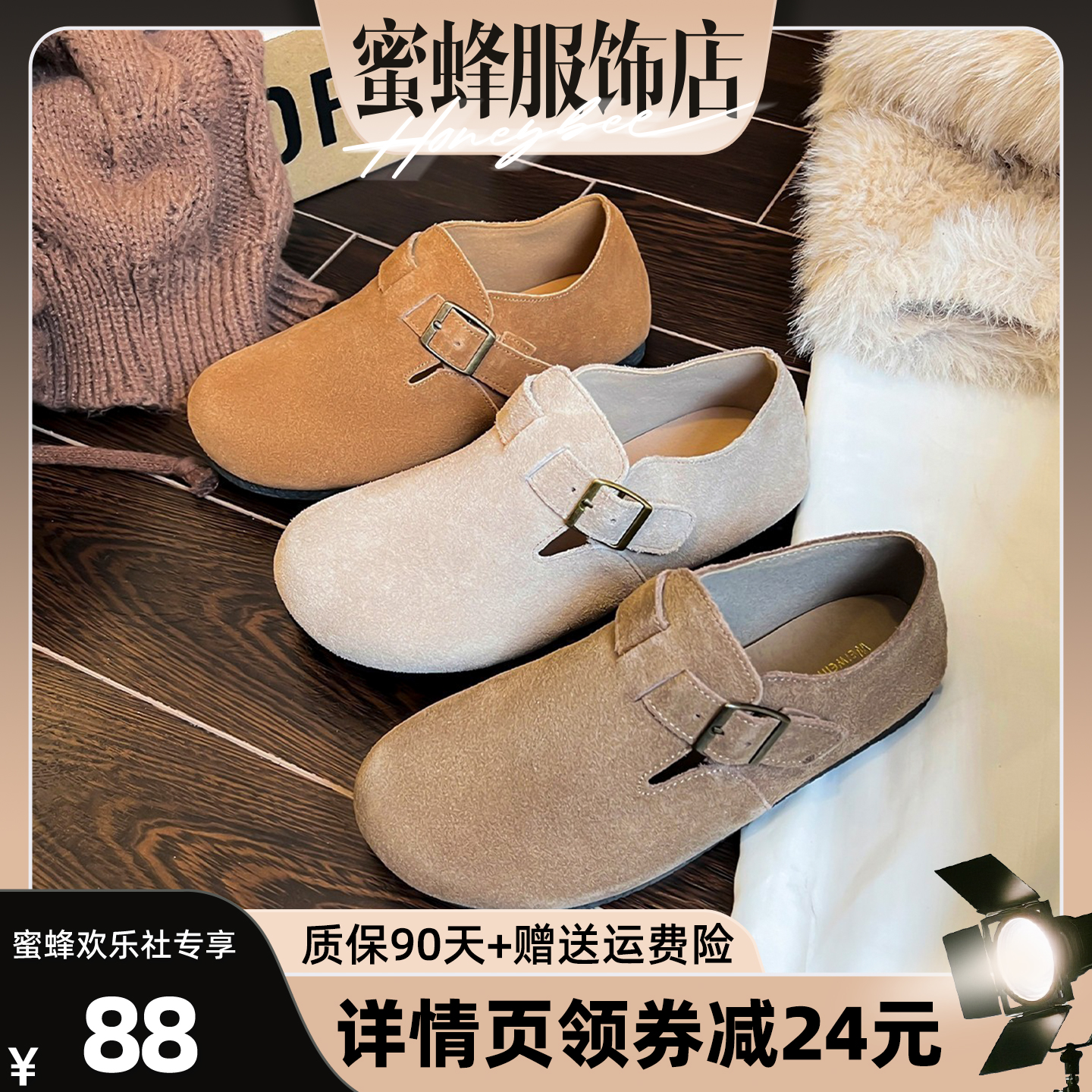 【免费试穿】真皮勃肯鞋女