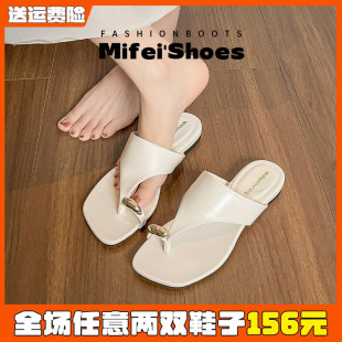 羊皮版~法式方头套趾人字拖鞋女夏外穿配裙子凉拖大码女鞋41到43